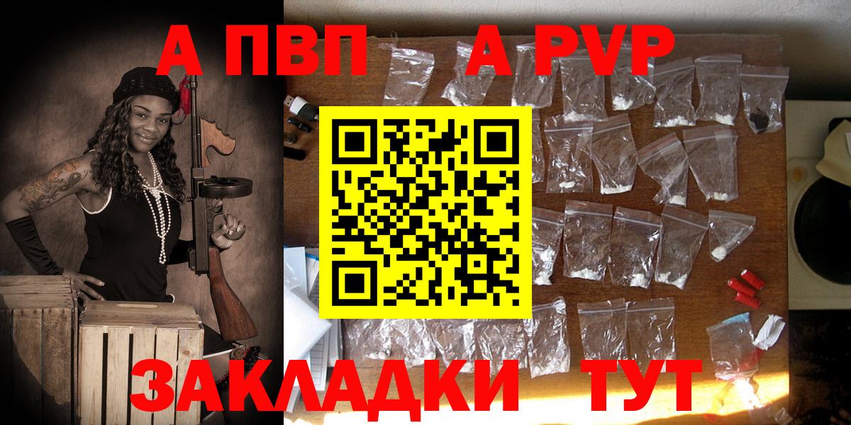 А ПВП СК КРИС Печора