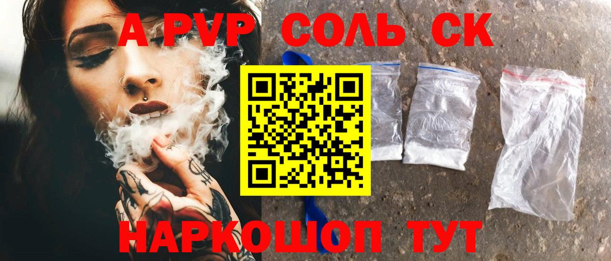 Альфа ПВП крисы CK  А ПВП крисы CK  Вход с VPN  Печора 