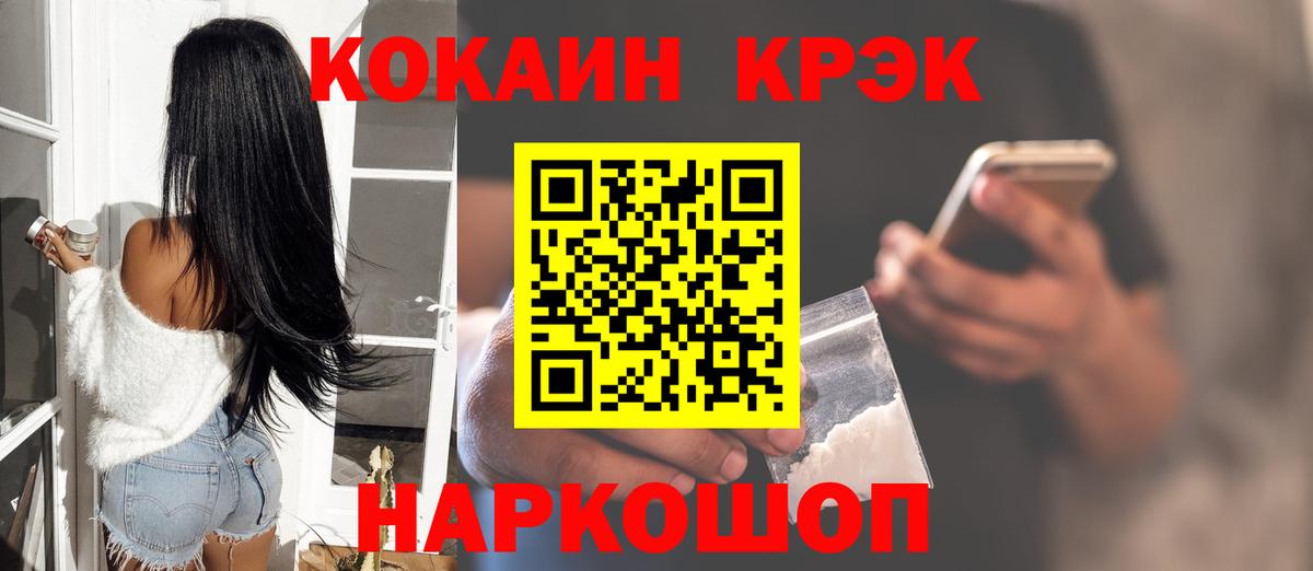 Cocaine Перу  Вход с VPN  КОКАИН Перу  Кокаин  Печора 