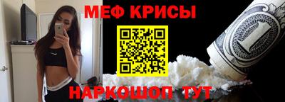 кокаин перу Бугуруслан