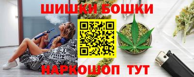 гашик Бузулук