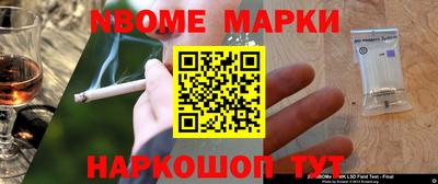 а пвп мука Будённовск