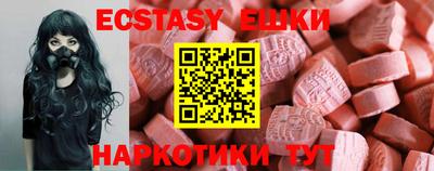 гашик Бузулук