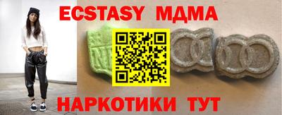 кокаин перу Бугуруслан