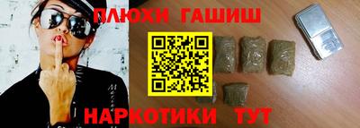 кокаин перу Бугуруслан