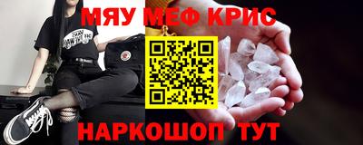 а пвп мука Будённовск