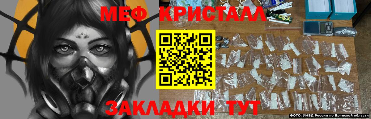 Мефедрон  Печора