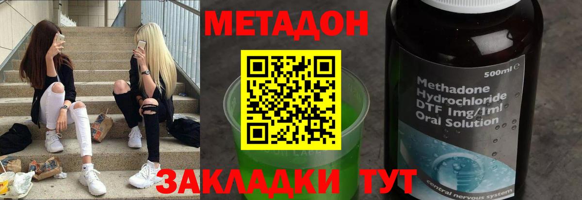 Печора  kraken как войти  МЕТАДОН methadone  Вход с VPN  маркетплейс официальный сайт  МЕТАДОН кристалл 