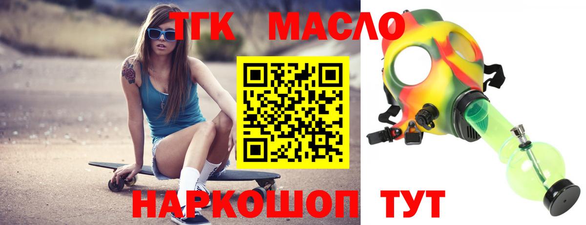 цены наркотик  Дистиллят ТГК вейп с тгк  Вход с VPN  Печора 