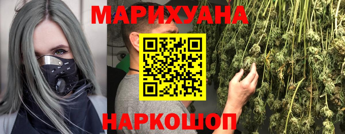 Бошки марихуана марихуана  Каннабис семена  Конопля SATIVA & INDICA  Печора  Вход с VPN 